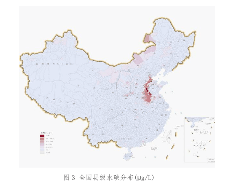 3,哪些地方属于高碘地区?